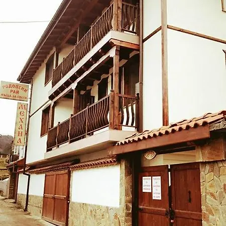 Rodopski Rai * Smilyan (Smolyan)