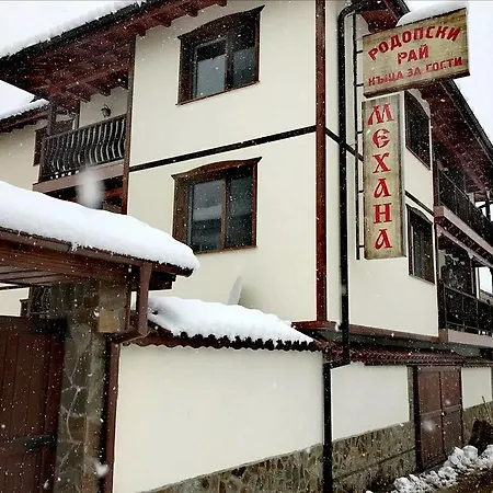 Rodopski Rai Resort *